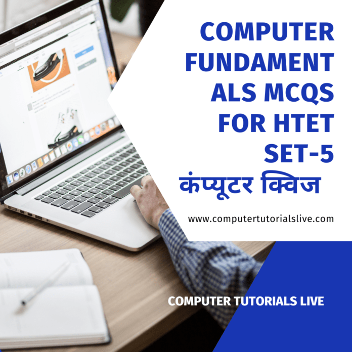 Computer Fundamentals MCQs for HTET Set-5