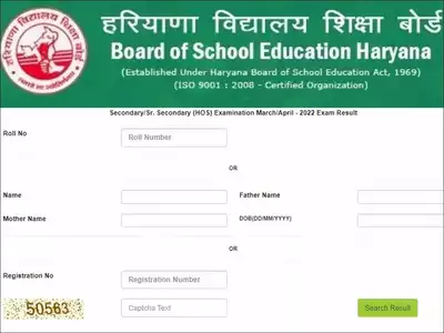 HBSE 10th Result 2024 (OUT), Check BSEH Result 2024 Haryana Board 10th Result 2024 Quick Link